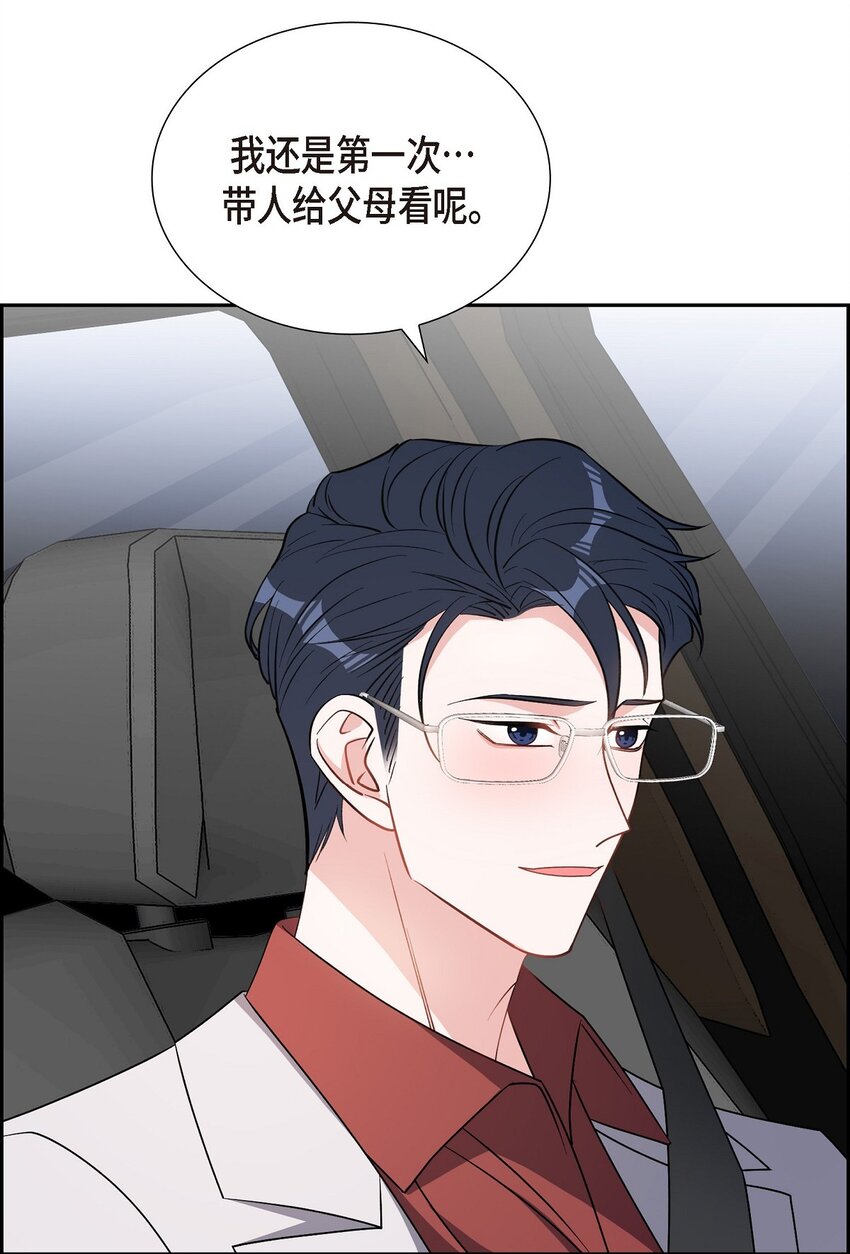 60 不速之客(1/2)-第60话