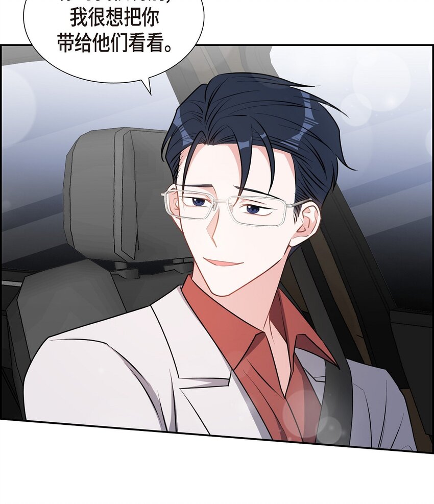 60 不速之客(1/2)-第60话