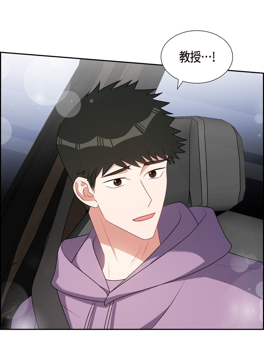 60 不速之客(1/2)-第60话