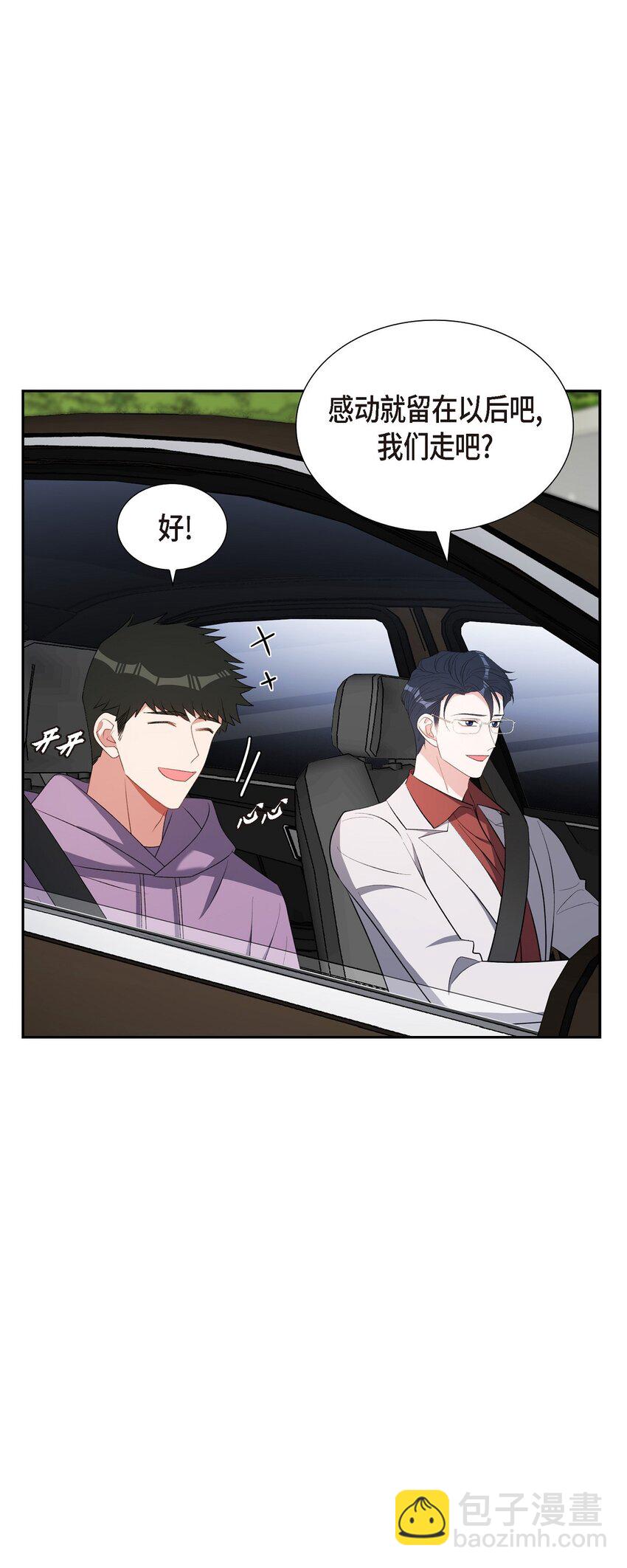 60 不速之客(1/2)-第60话