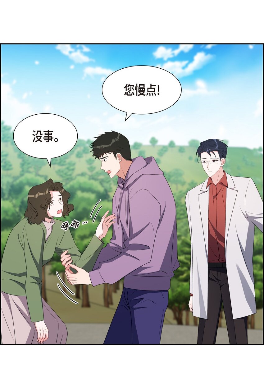 60 不速之客(1/2)-第60话