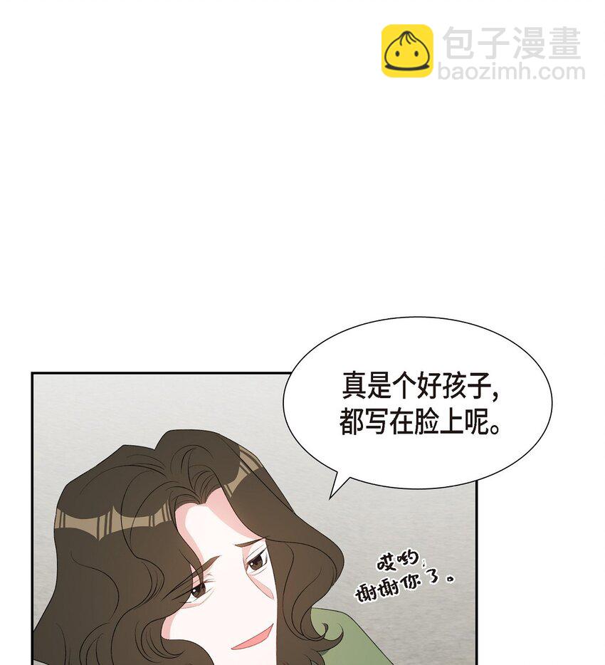 60 不速之客(1/2)-第60话