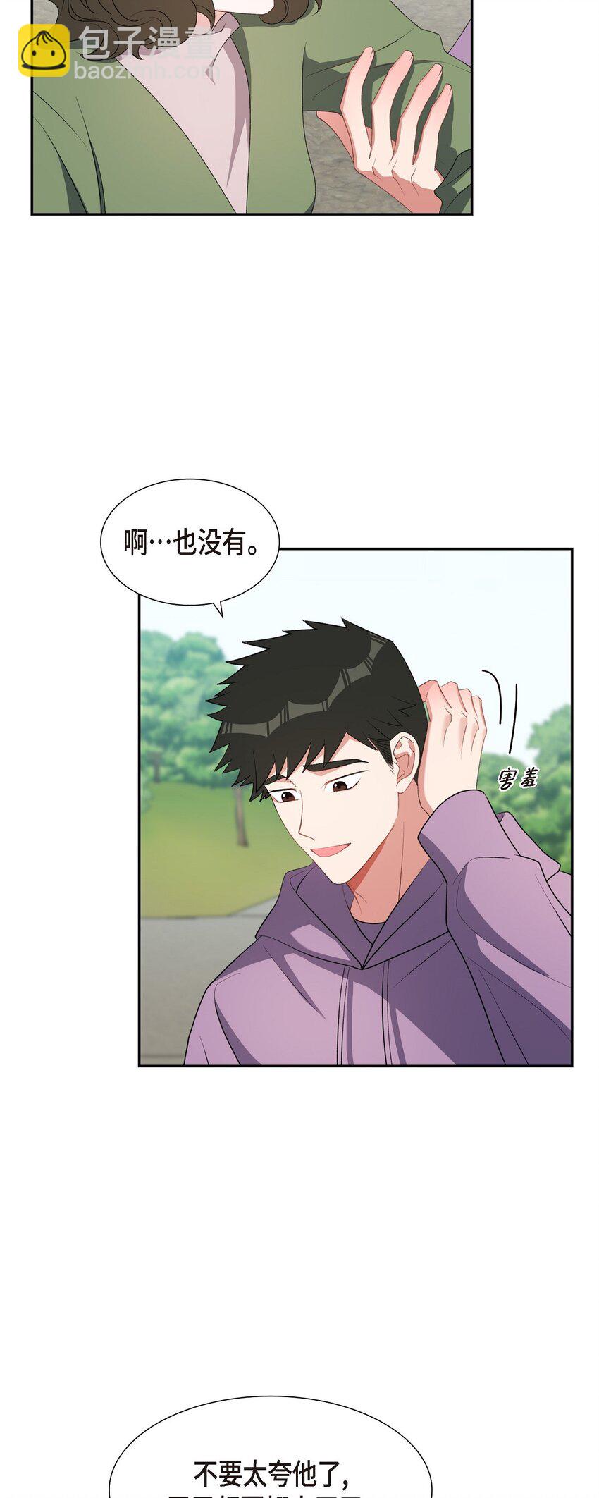 60 不速之客(1/2)-第60话