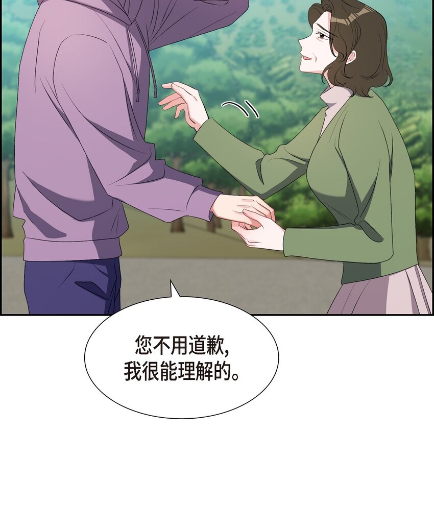 60 不速之客(1/2)-第60话