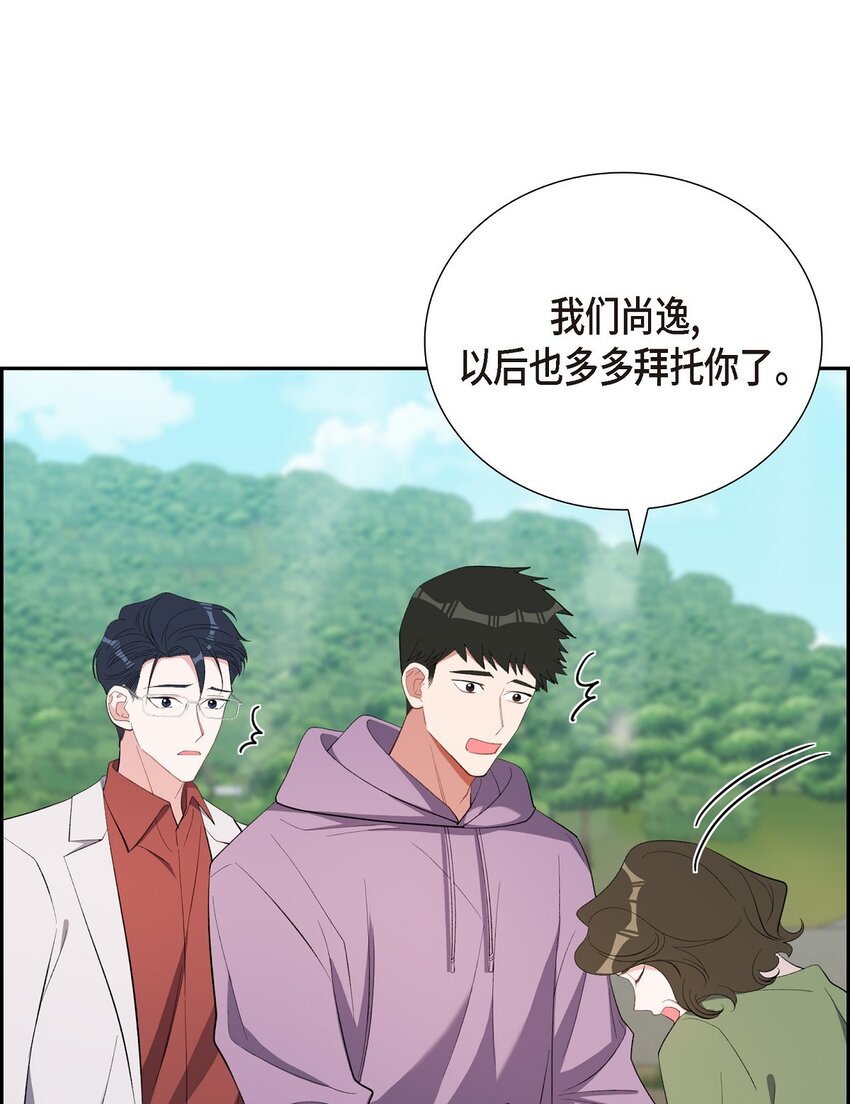 60 不速之客(1/2)-第60话