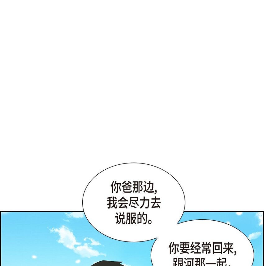 60 不速之客(1/2)-第60话