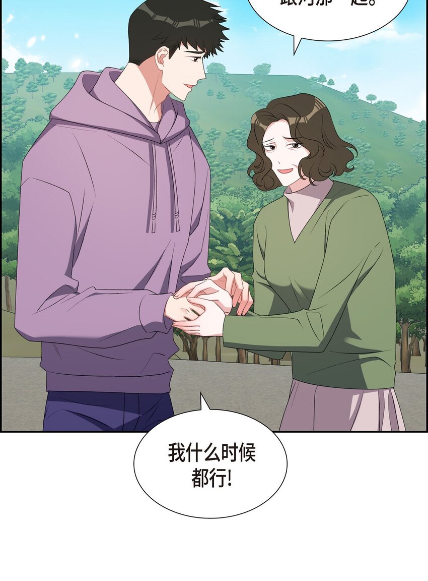 60 不速之客(1/2)-第60话