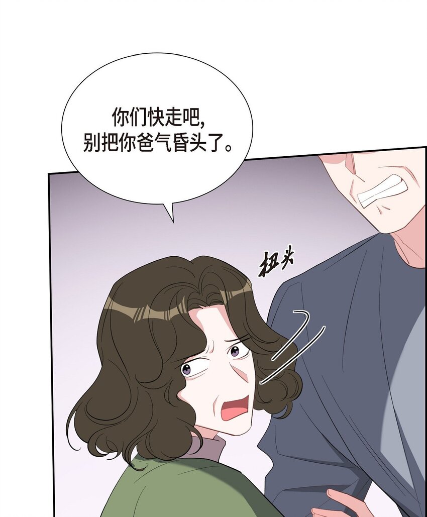 60 不速之客(1/2)-第60话