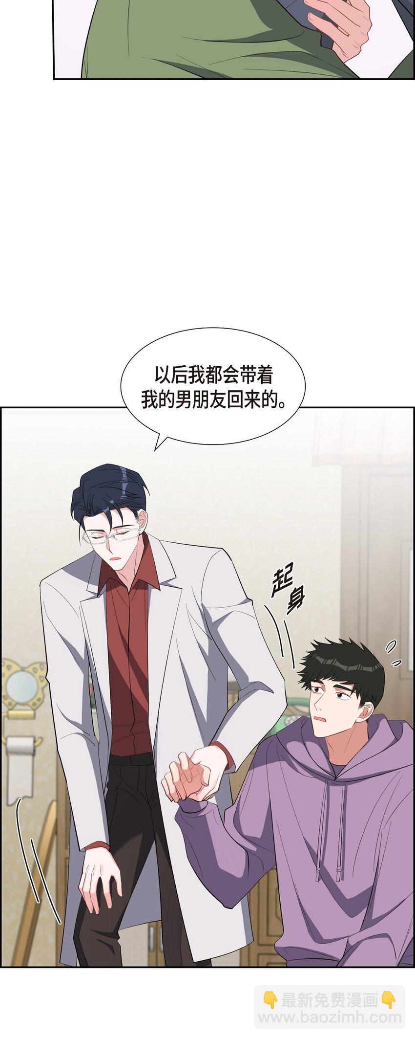 60 不速之客(1/2)-第60话