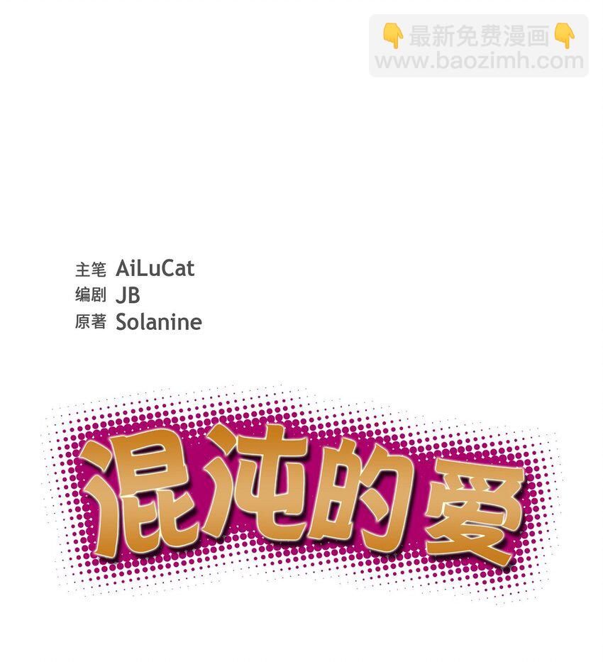 60 不速之客(1/2)-第60话