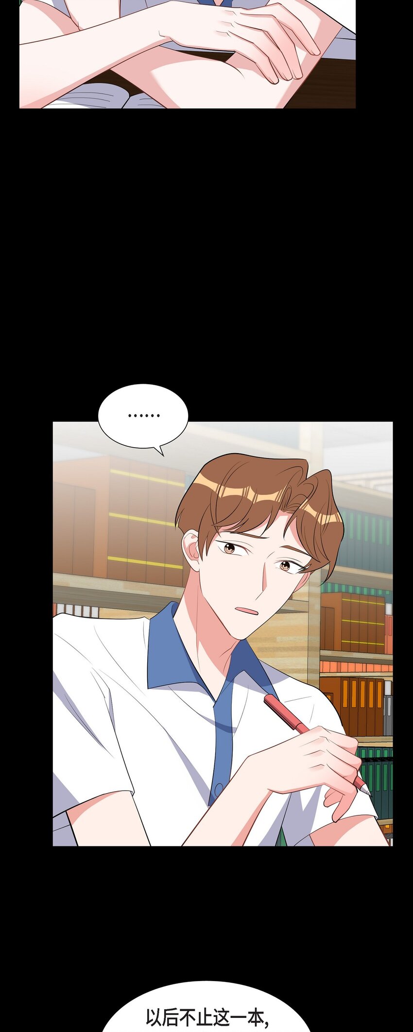 62 毕业典礼(1/2)-第62话