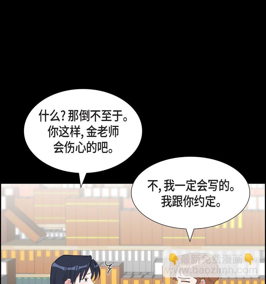 62 毕业典礼(1/2)-第62话