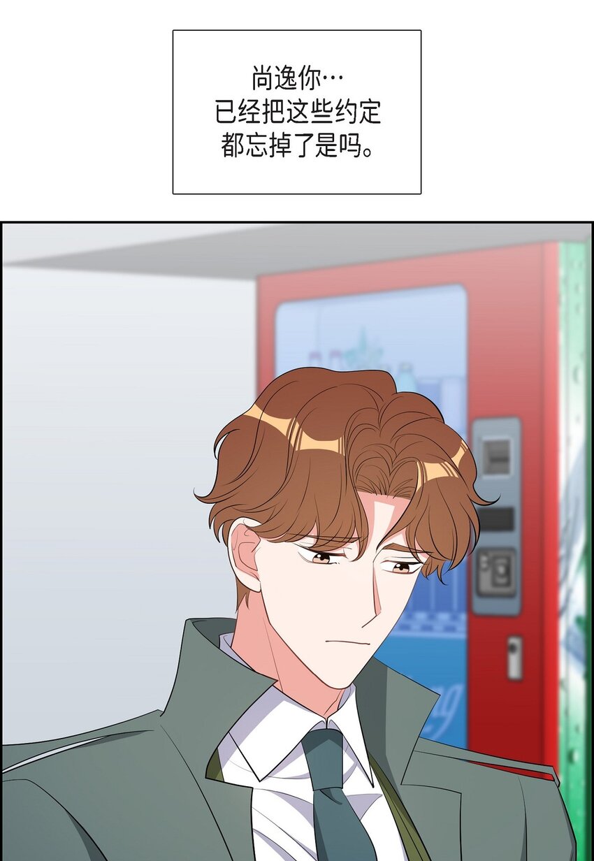 62 毕业典礼(1/2)-第62话