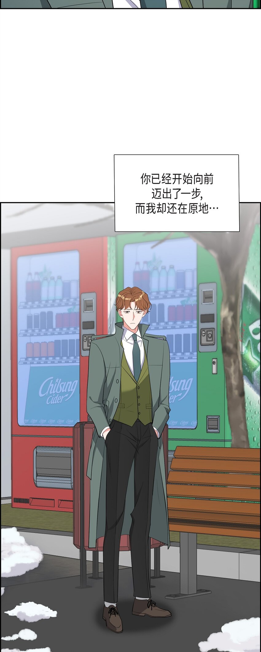 62 毕业典礼(1/2)-第62话