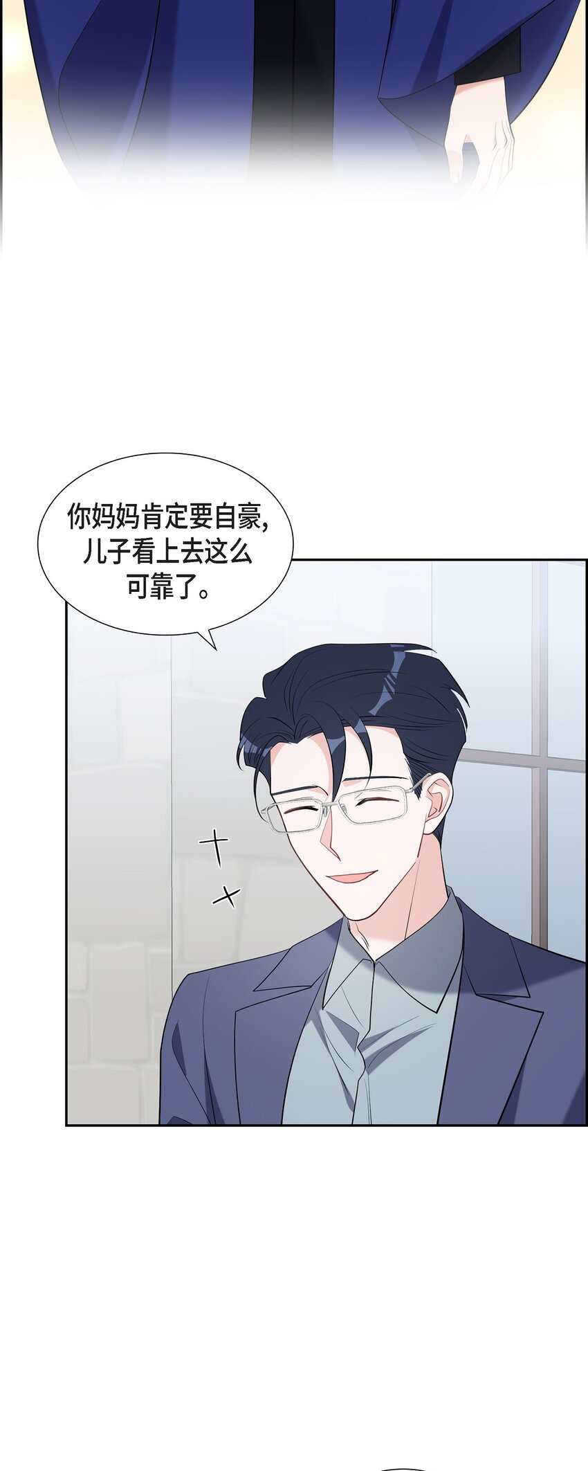 62 毕业典礼(1/2)-第62话