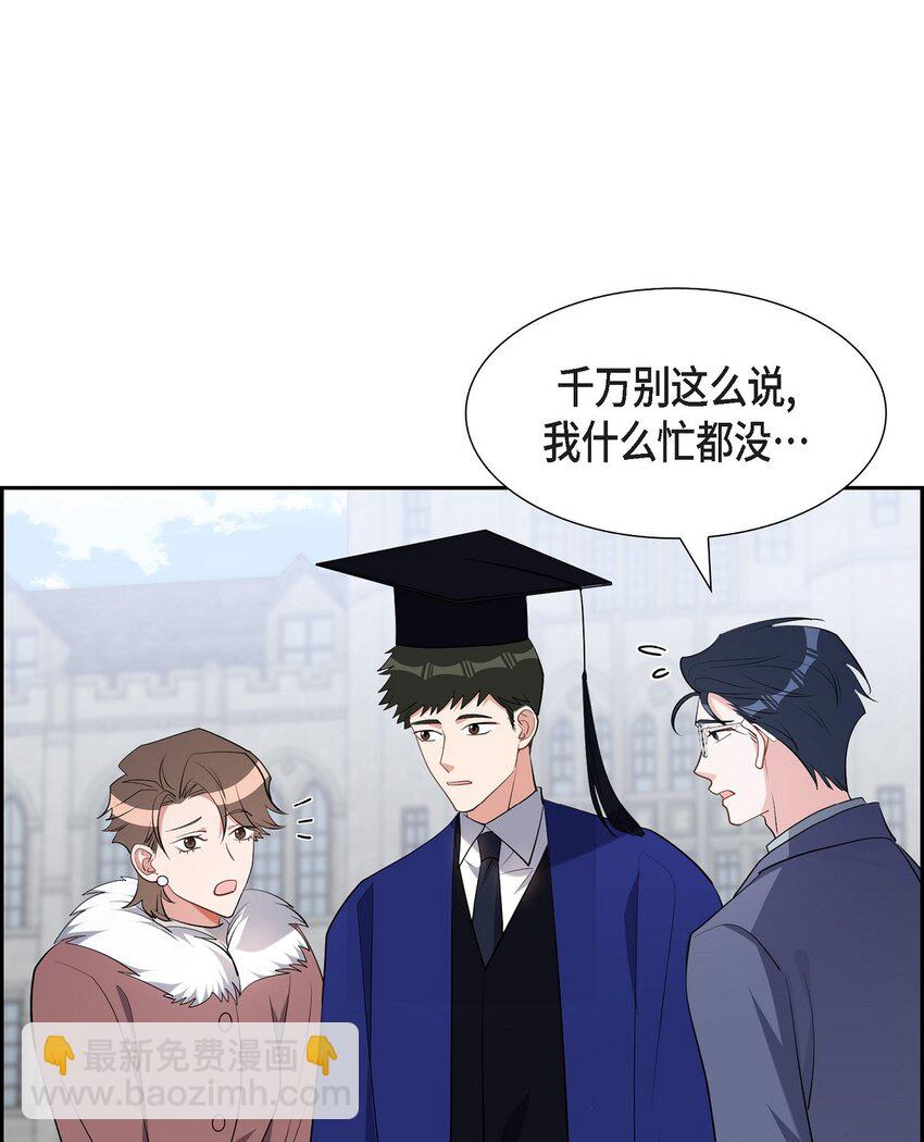 62 毕业典礼(1/2)-第62话