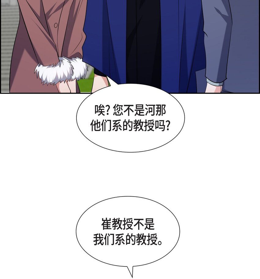 62 毕业典礼(1/2)-第62话