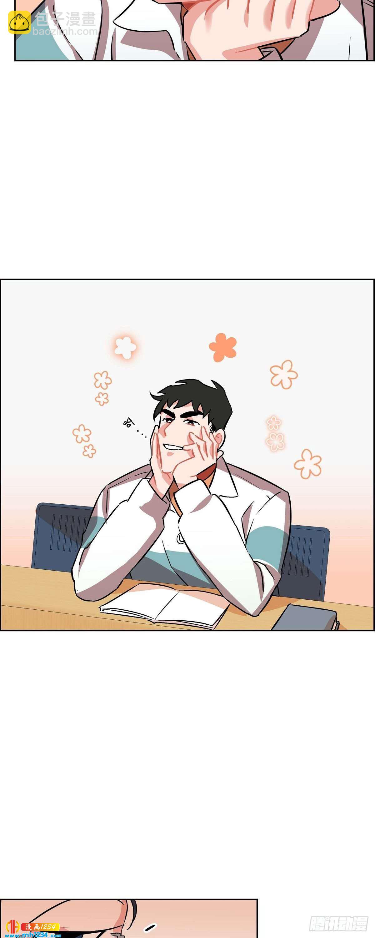 007.你喜欢我吧？-第8话