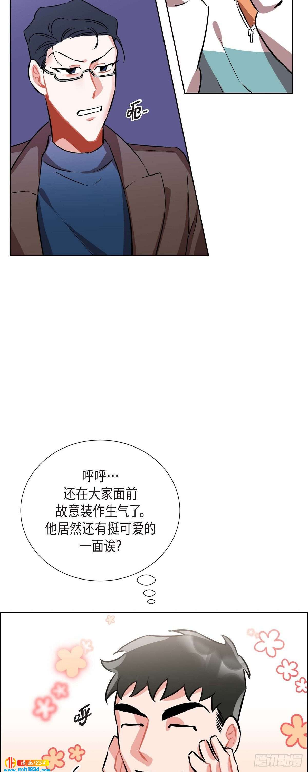 007.你喜欢我吧？-第8话