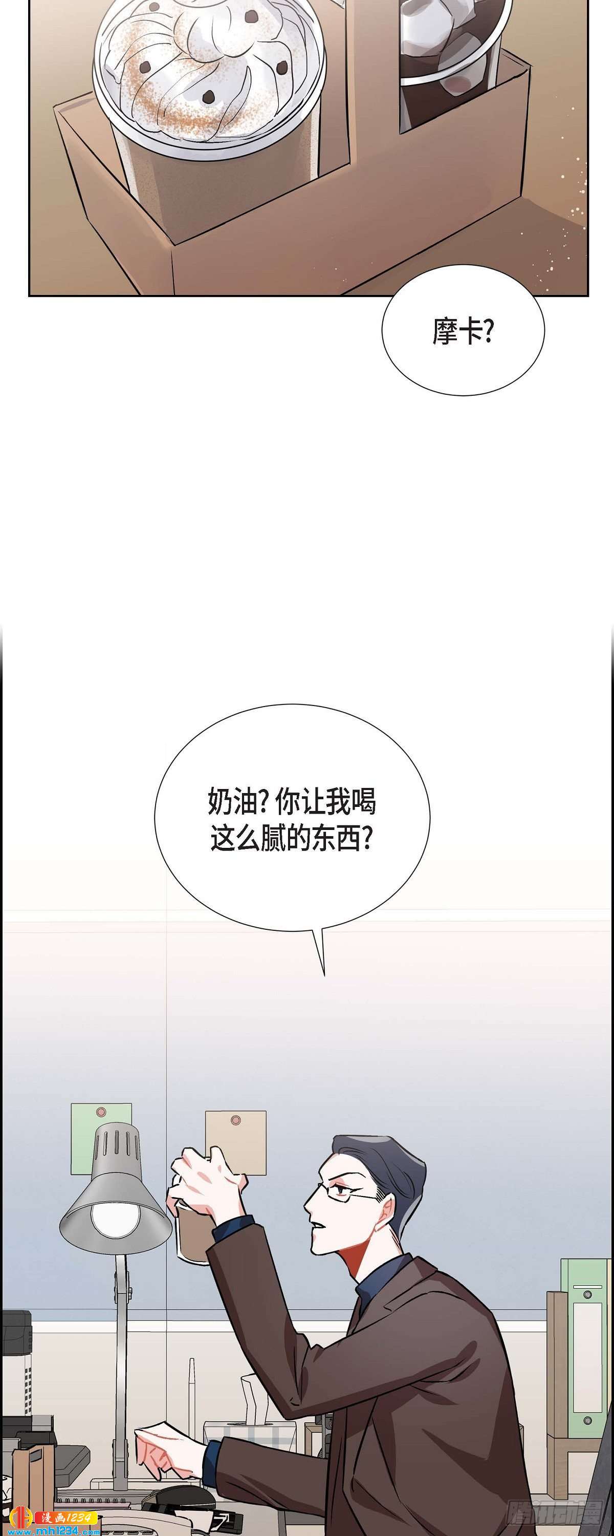 007.你喜欢我吧？-第8话