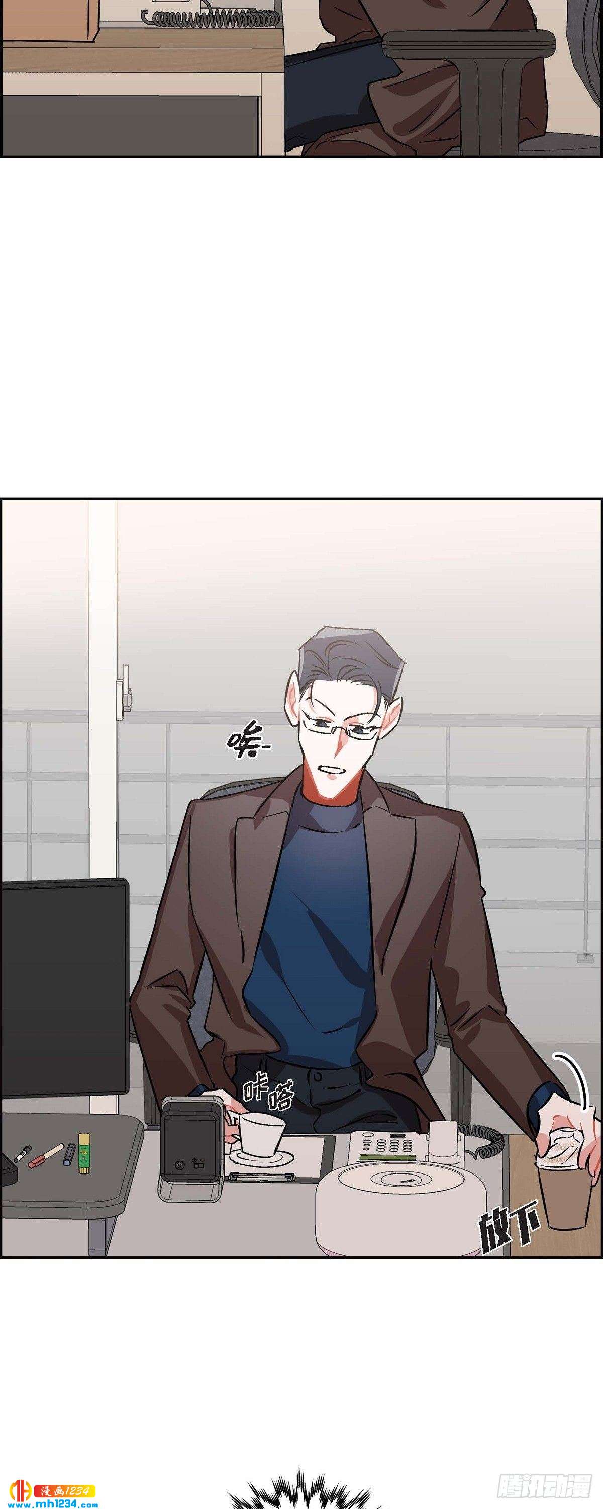 007.你喜欢我吧？-第8话