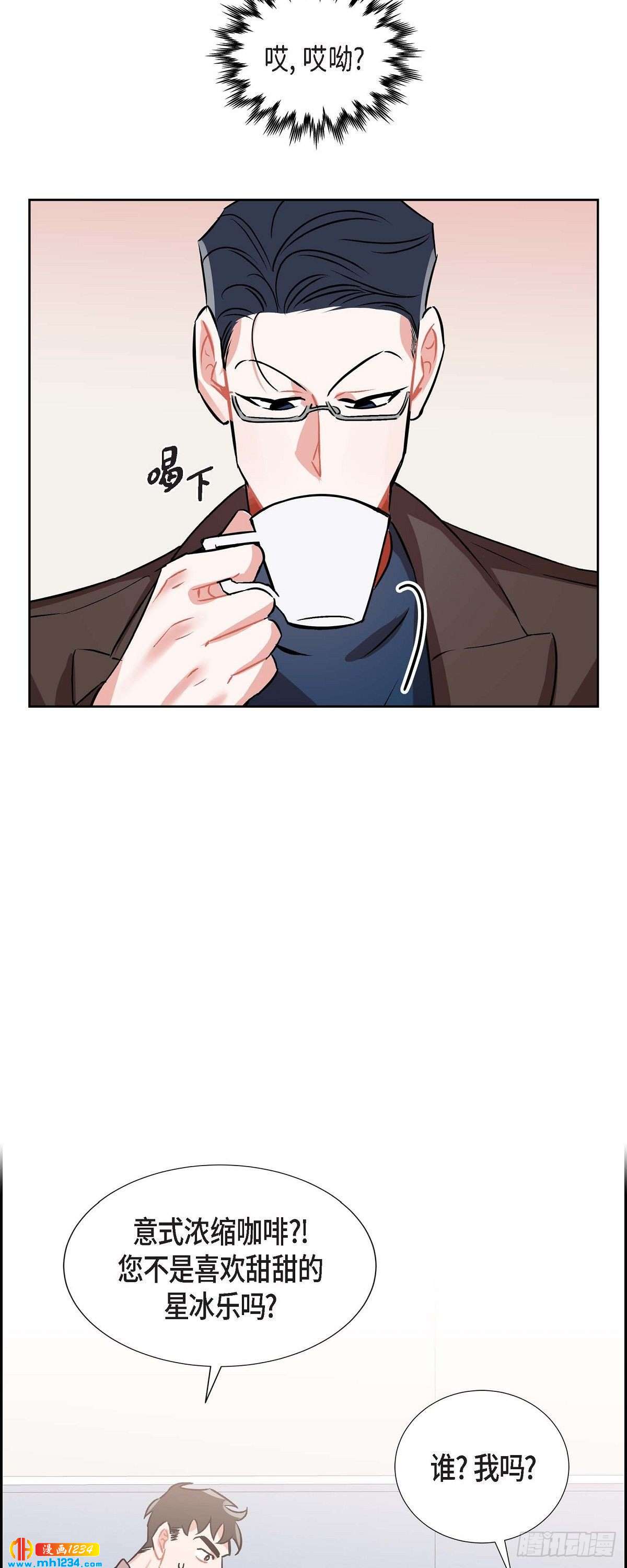 007.你喜欢我吧？-第8话