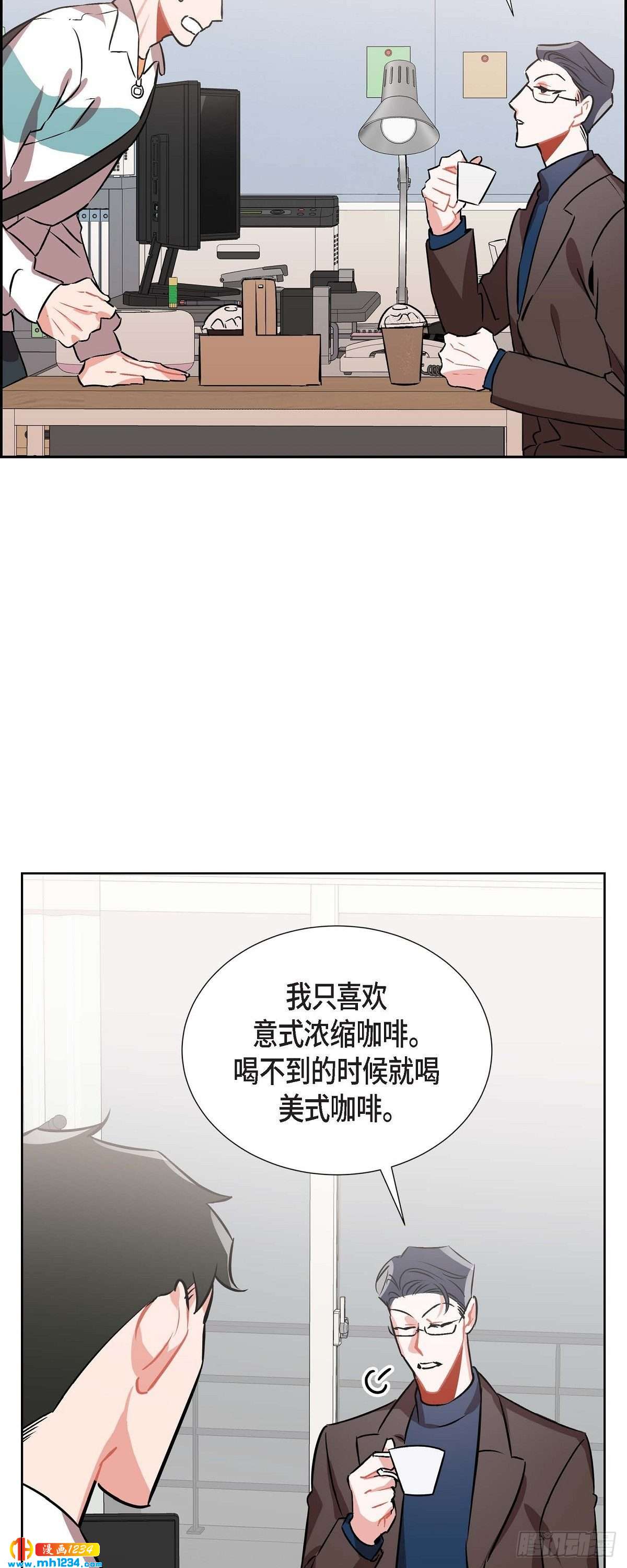 007.你喜欢我吧？-第8话