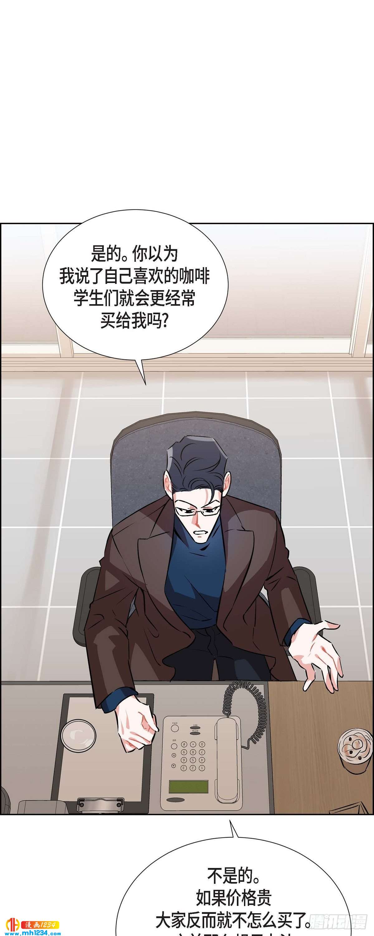 007.你喜欢我吧？-第8话