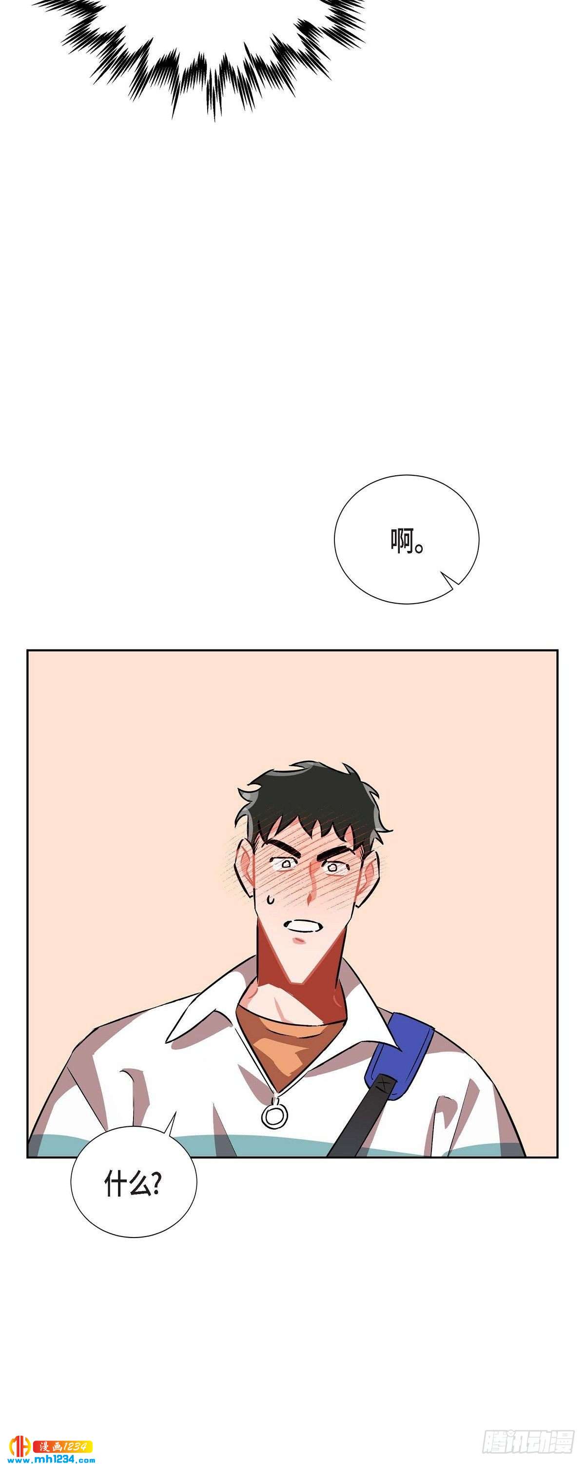 007.你喜欢我吧？-第8话