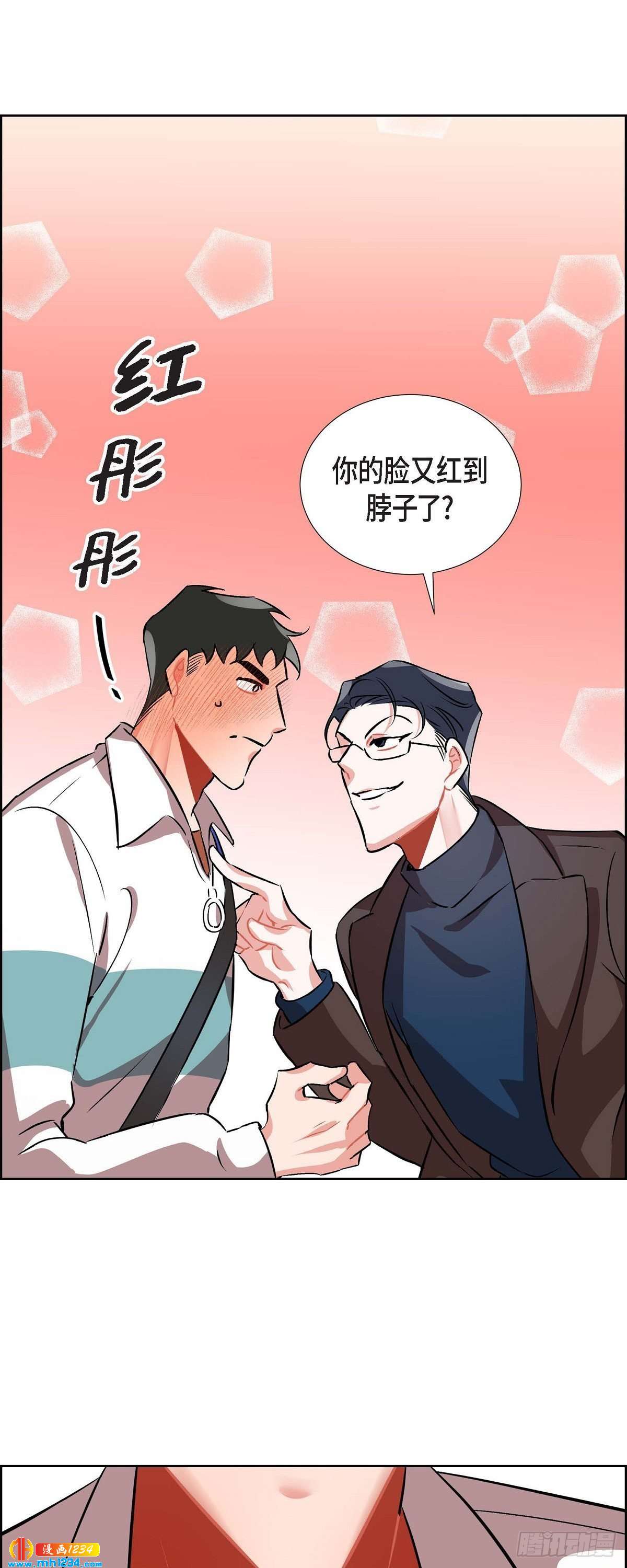 007.你喜欢我吧？-第8话