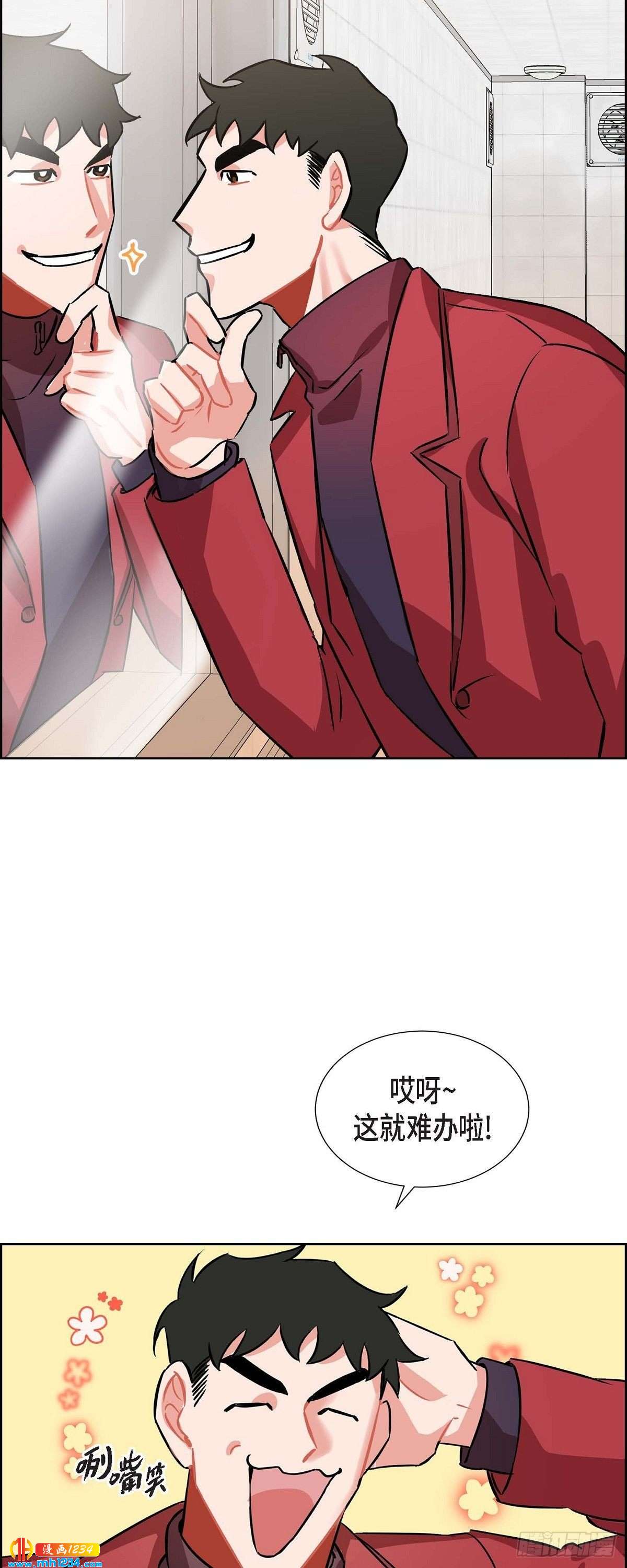 007.你喜欢我吧？-第8话