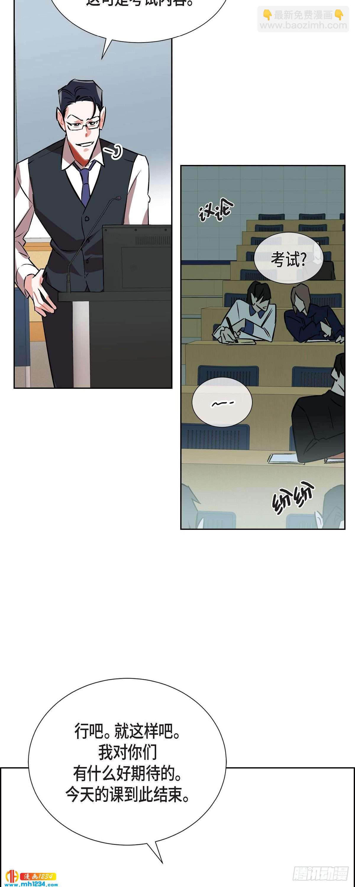 009.交小论文(1/2)-第10话