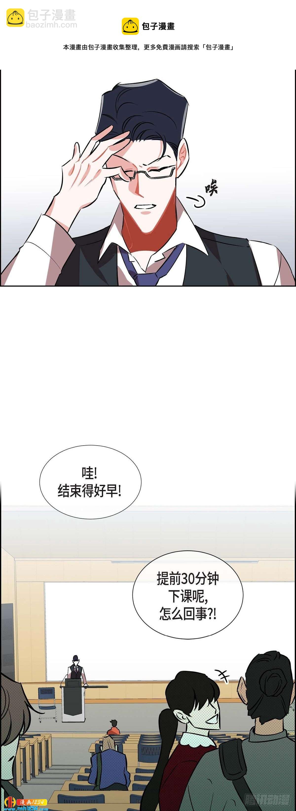 009.交小论文(1/2)-第10话