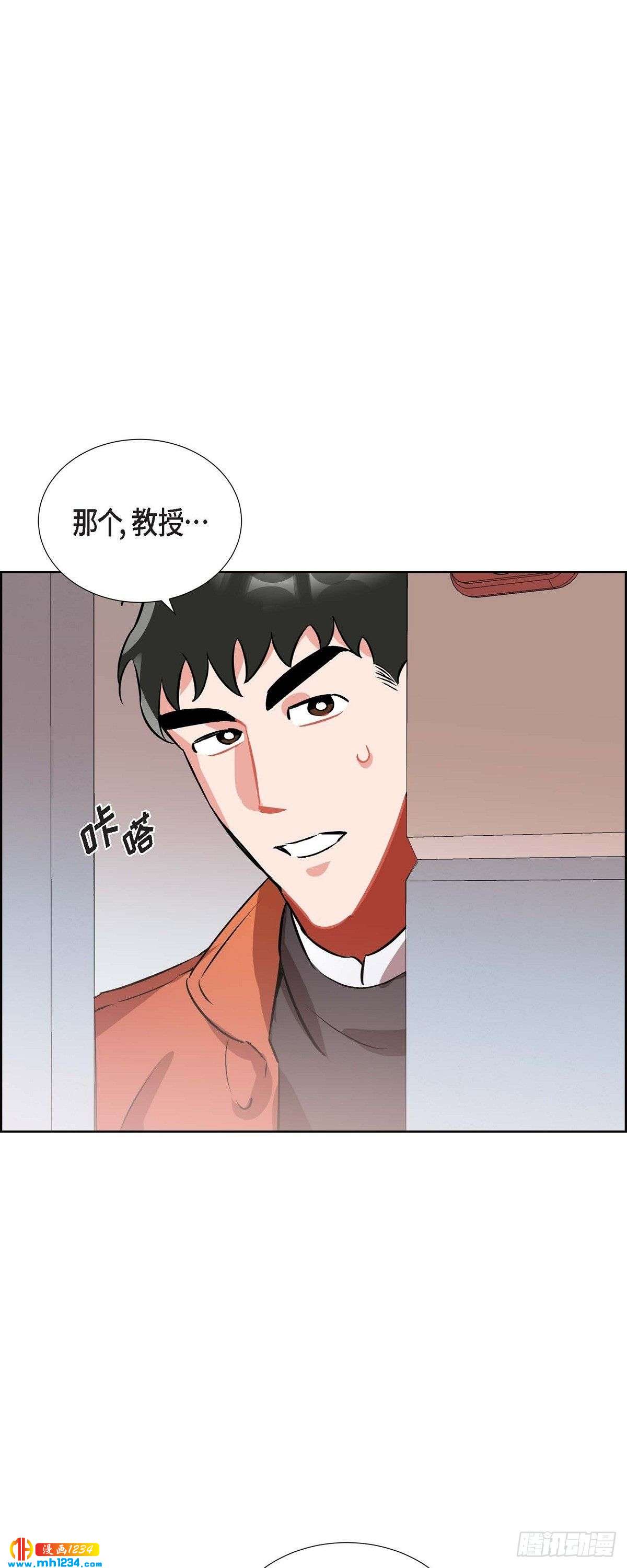 009.交小论文(1/2)-第10话