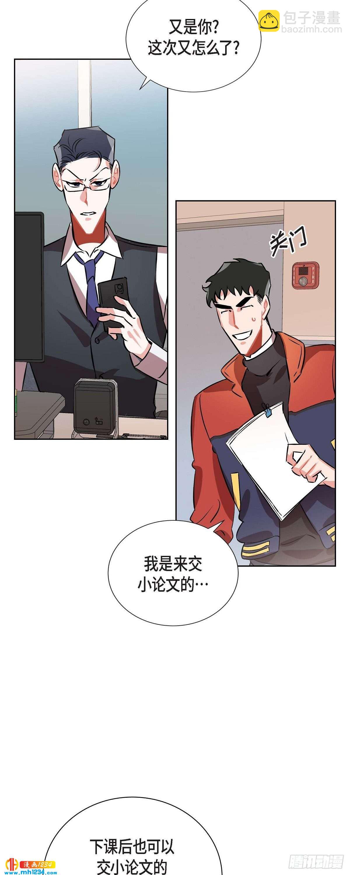 009.交小论文(1/2)-第10话