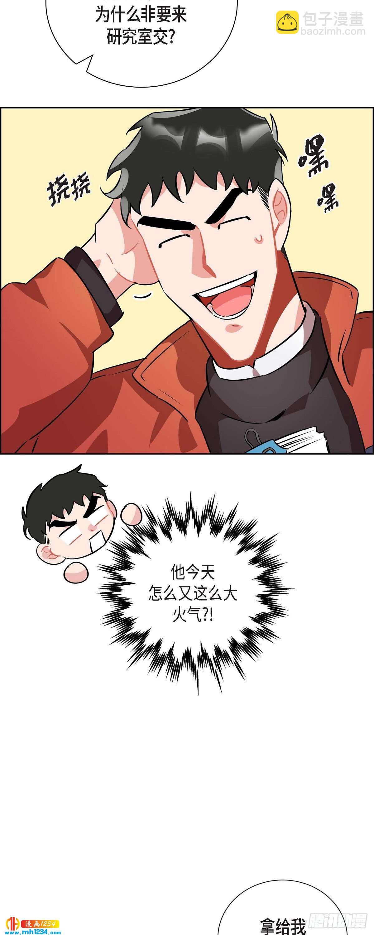 009.交小论文(1/2)-第10话