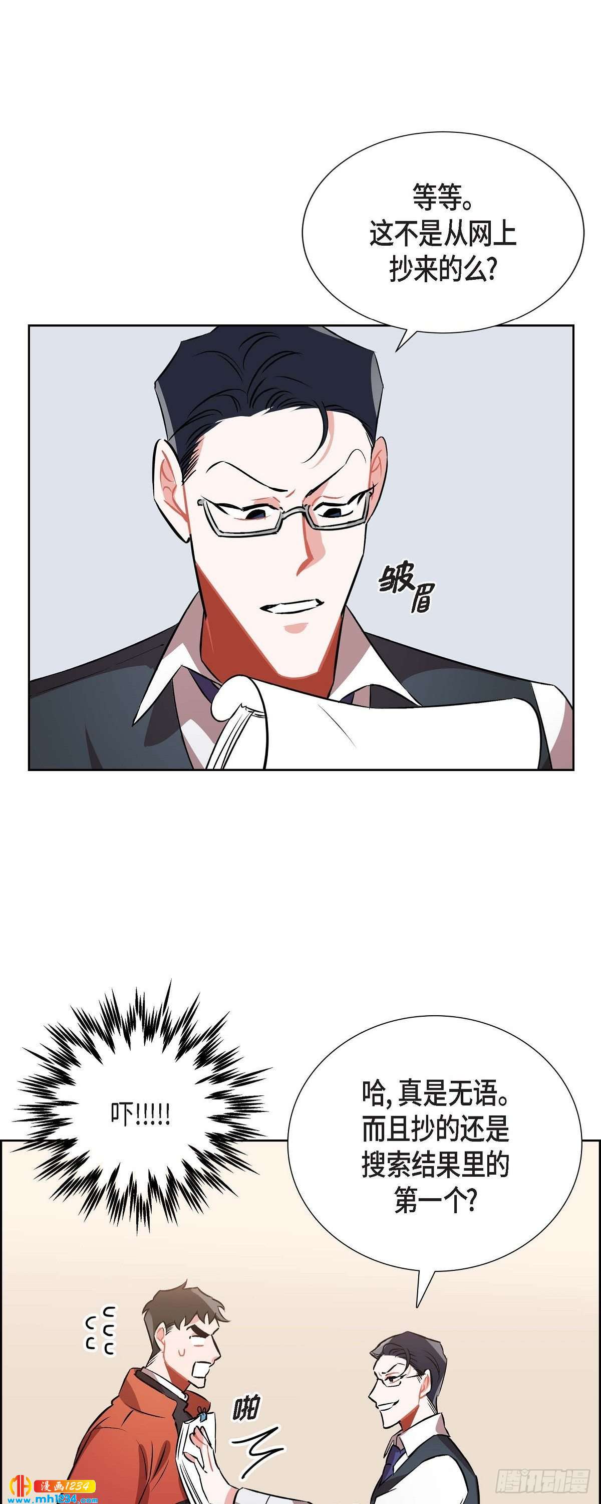 009.交小论文(1/2)-第10话