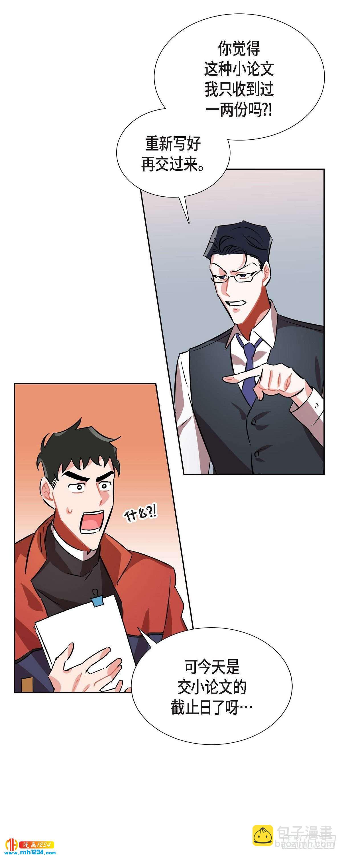 009.交小论文(1/2)-第10话