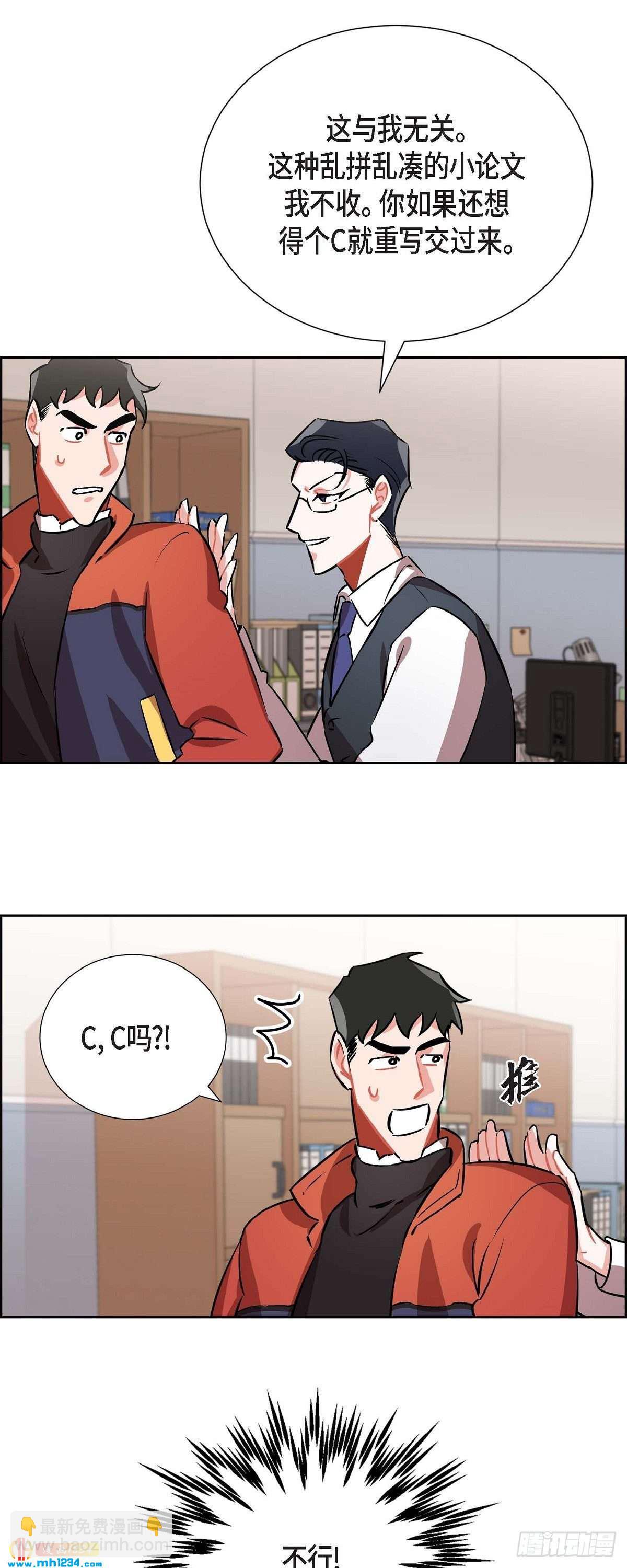 009.交小论文(1/2)-第10话