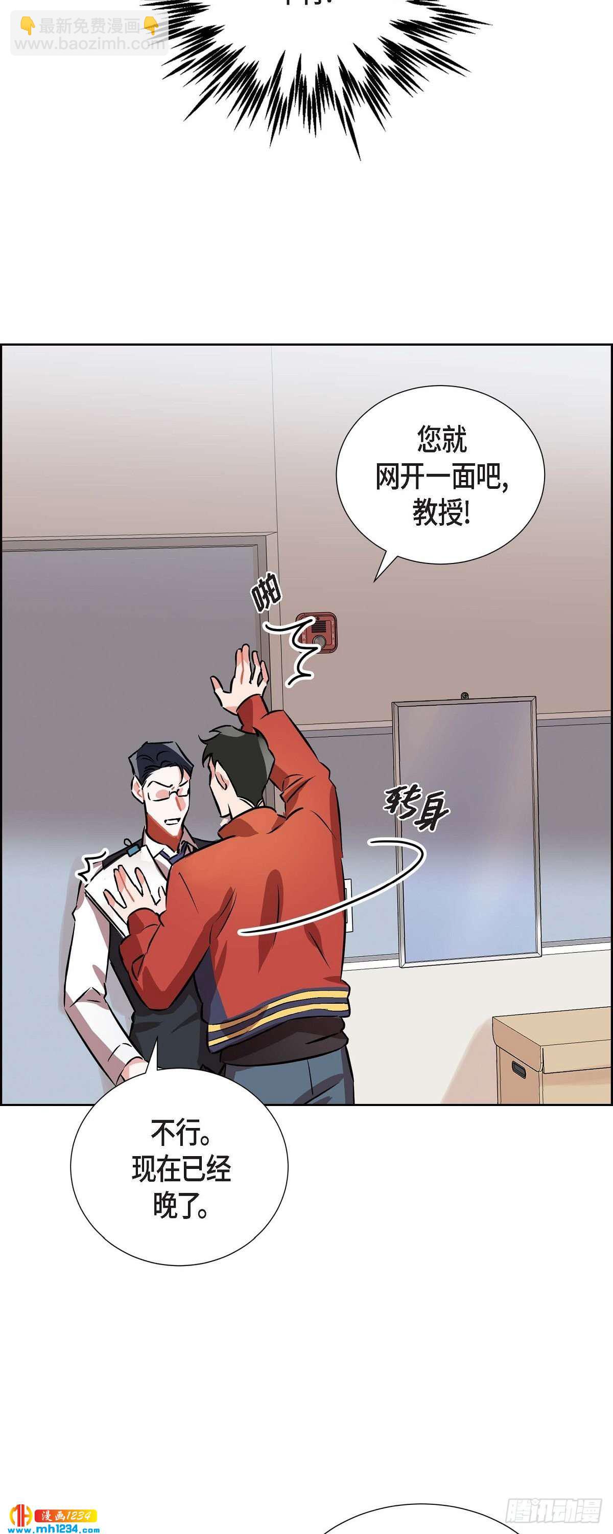 009.交小论文(1/2)-第10话