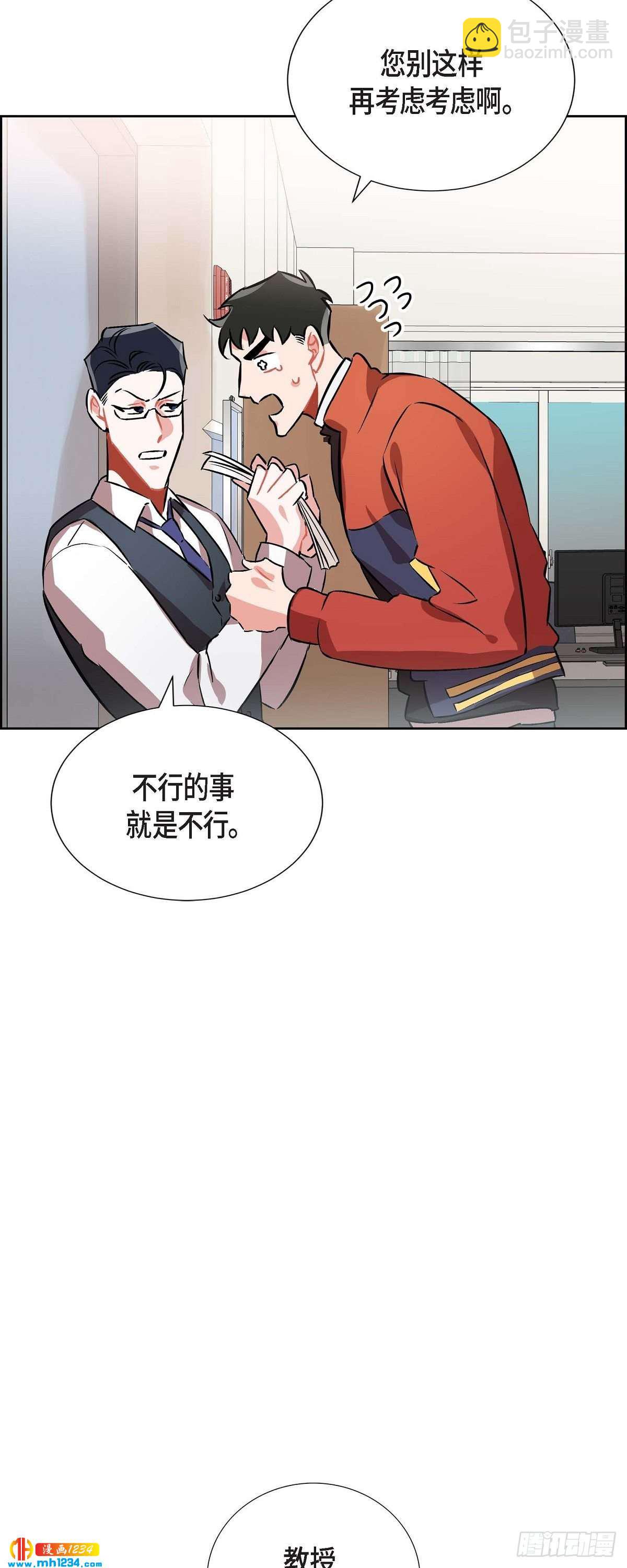 009.交小论文(1/2)-第10话