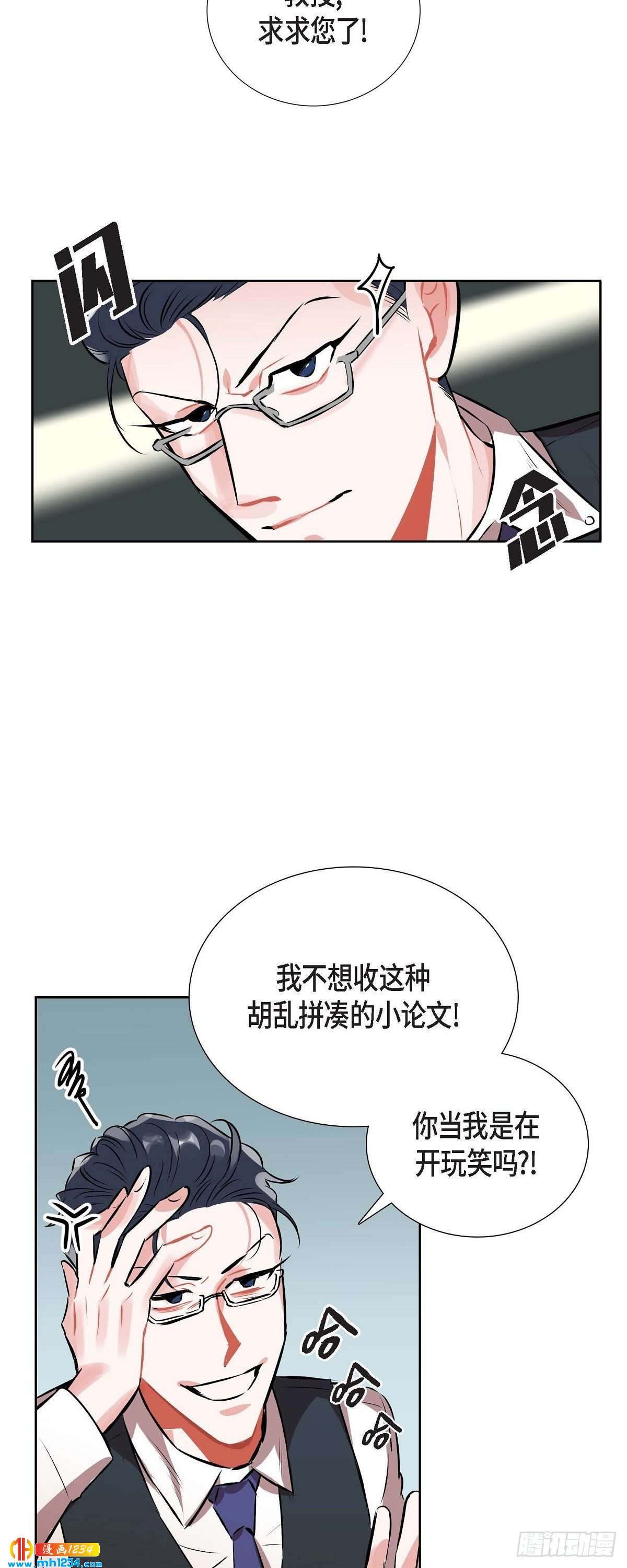 009.交小论文(1/2)-第10话