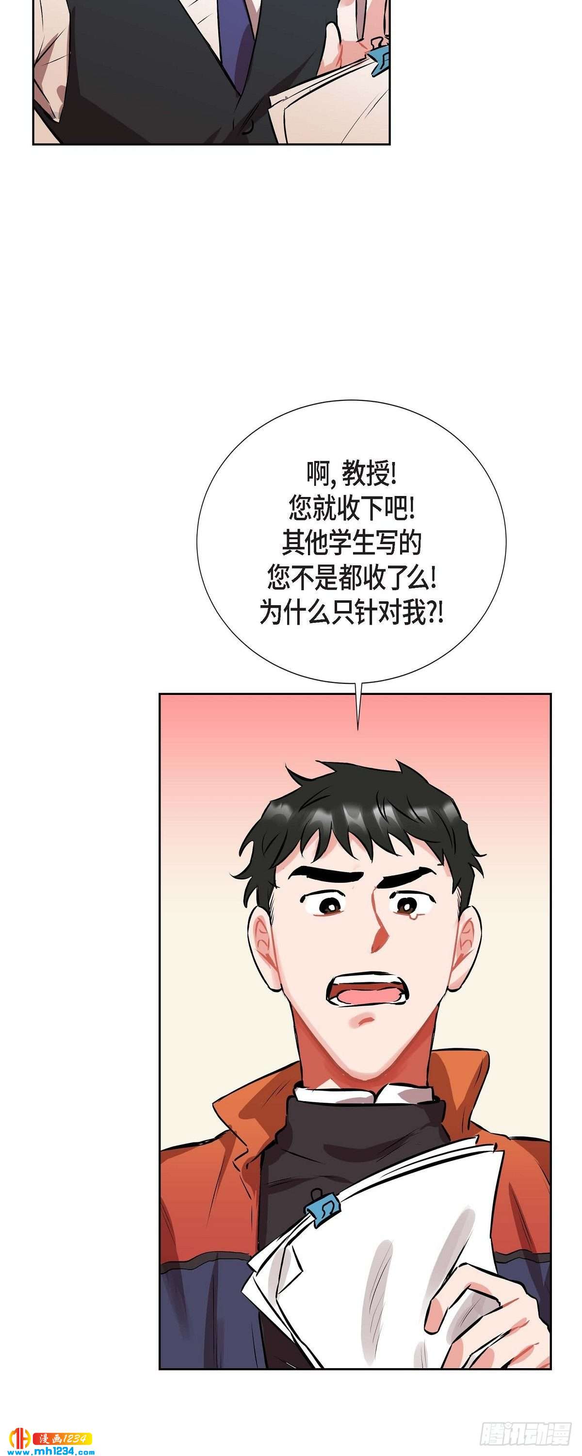 009.交小论文(1/2)-第10话