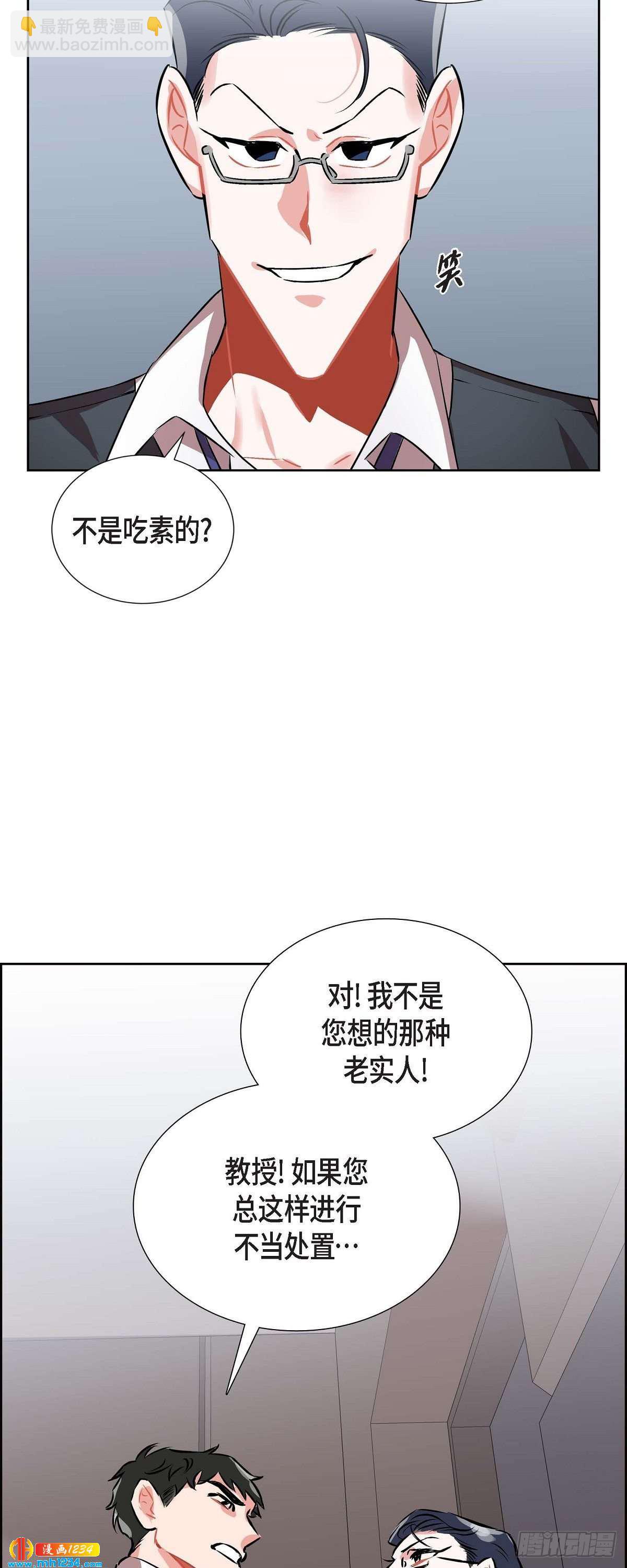 009.交小论文(1/2)-第10话