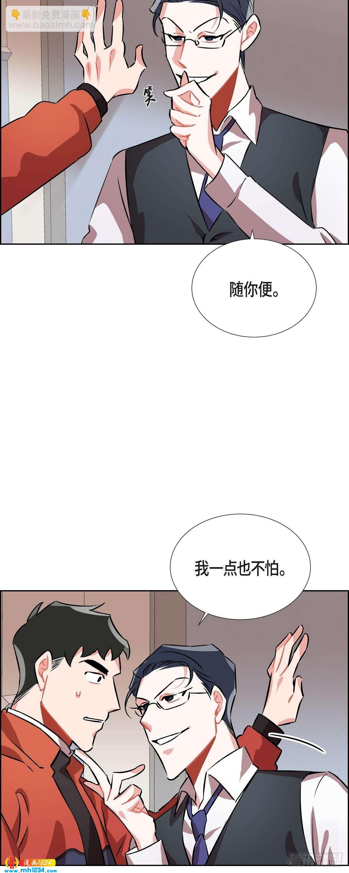 009.交小论文(1/2)-第10话