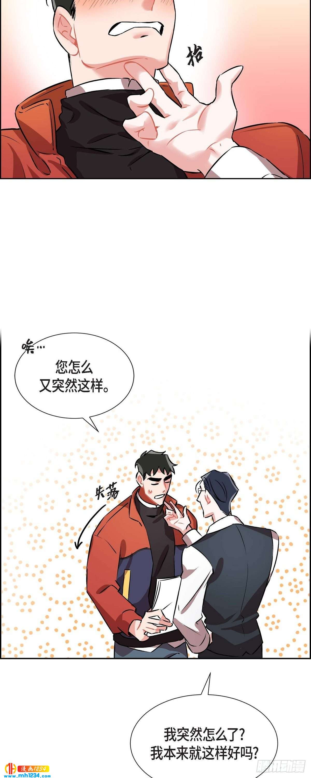 009.交小论文(1/2)-第10话