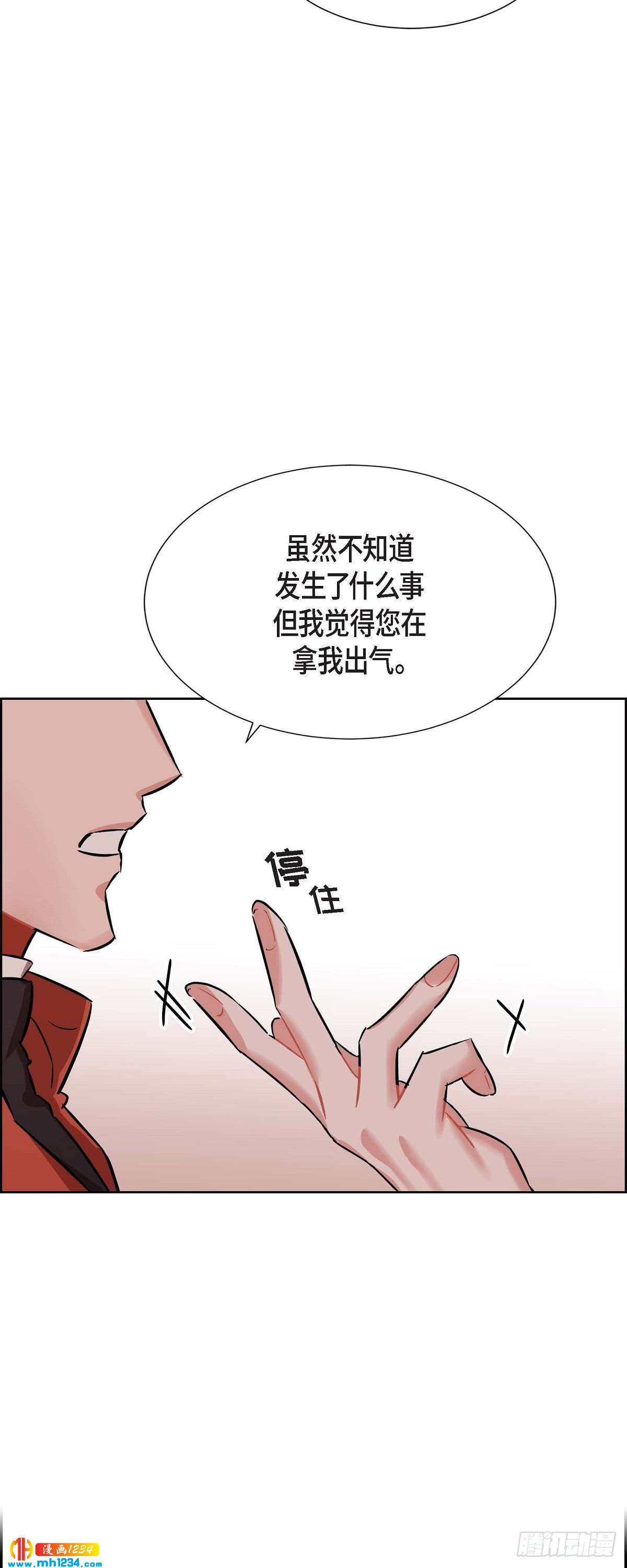 009.交小论文(1/2)-第10话