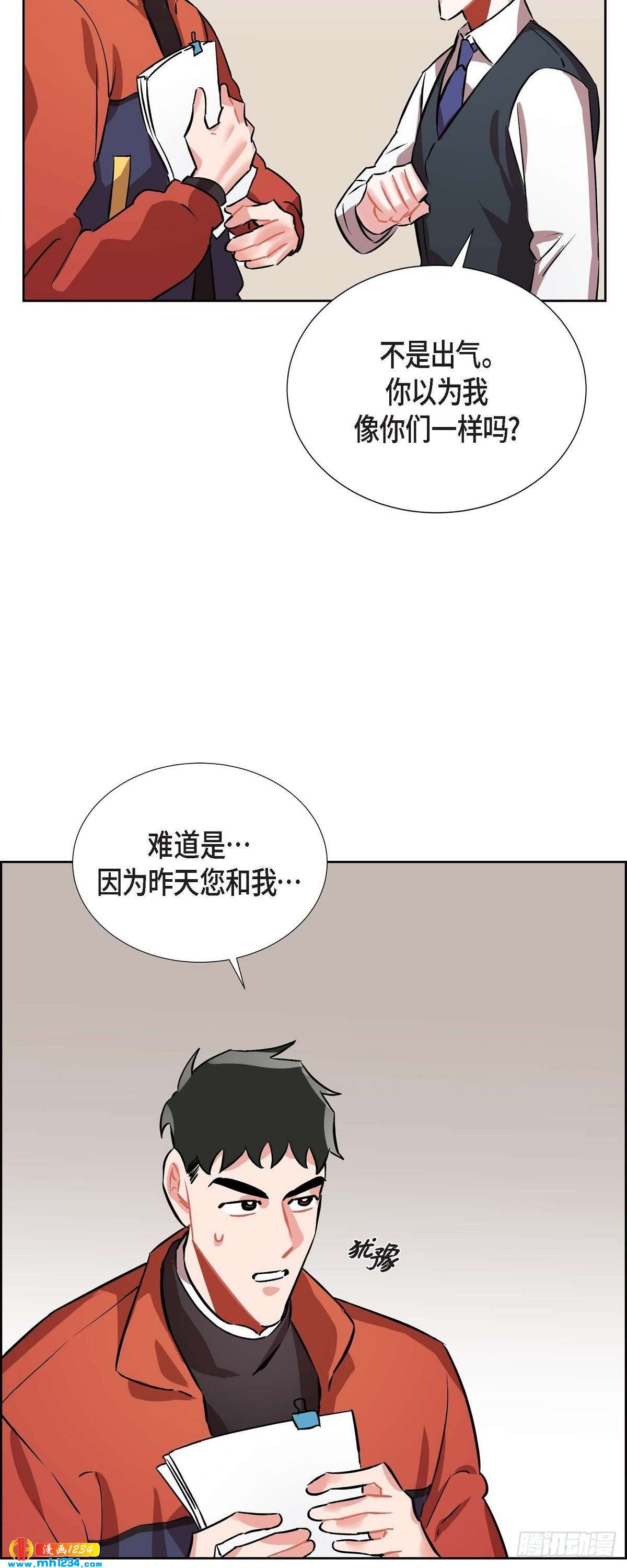 009.交小论文(1/2)-第10话