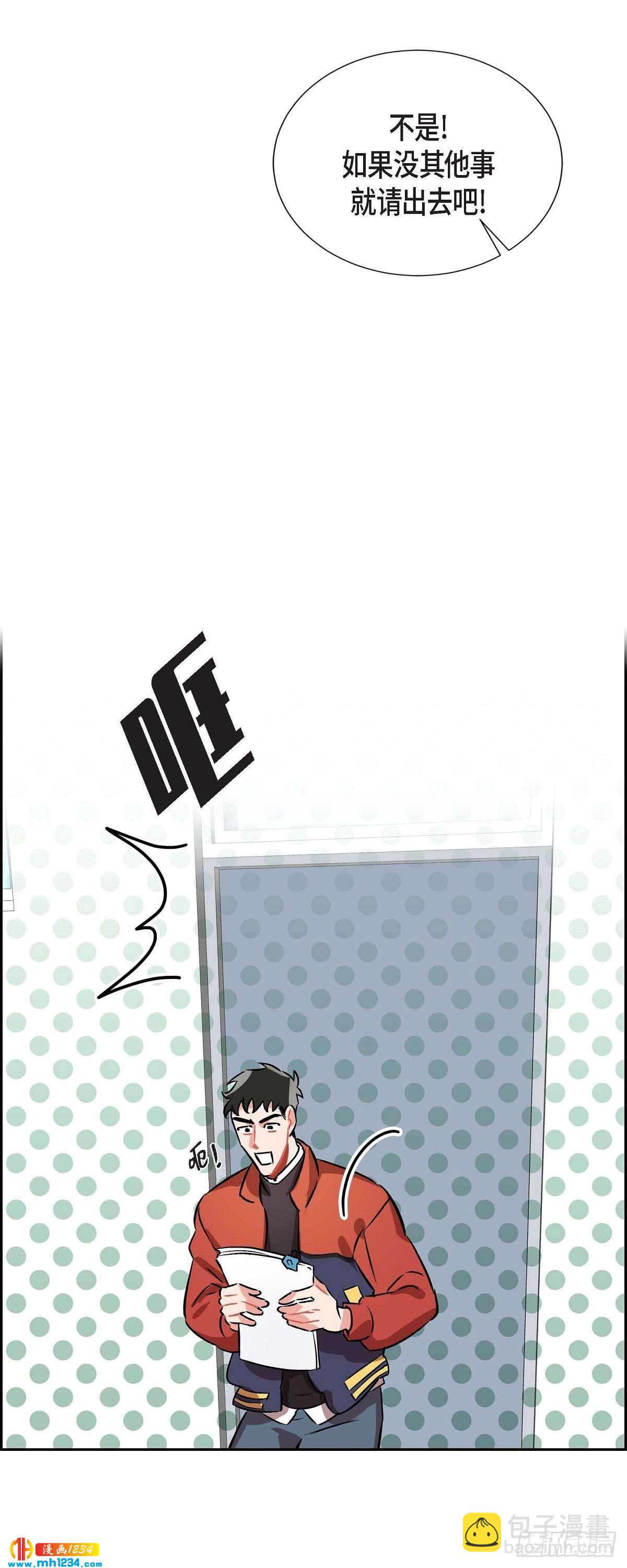 009.交小论文(1/2)-第10话