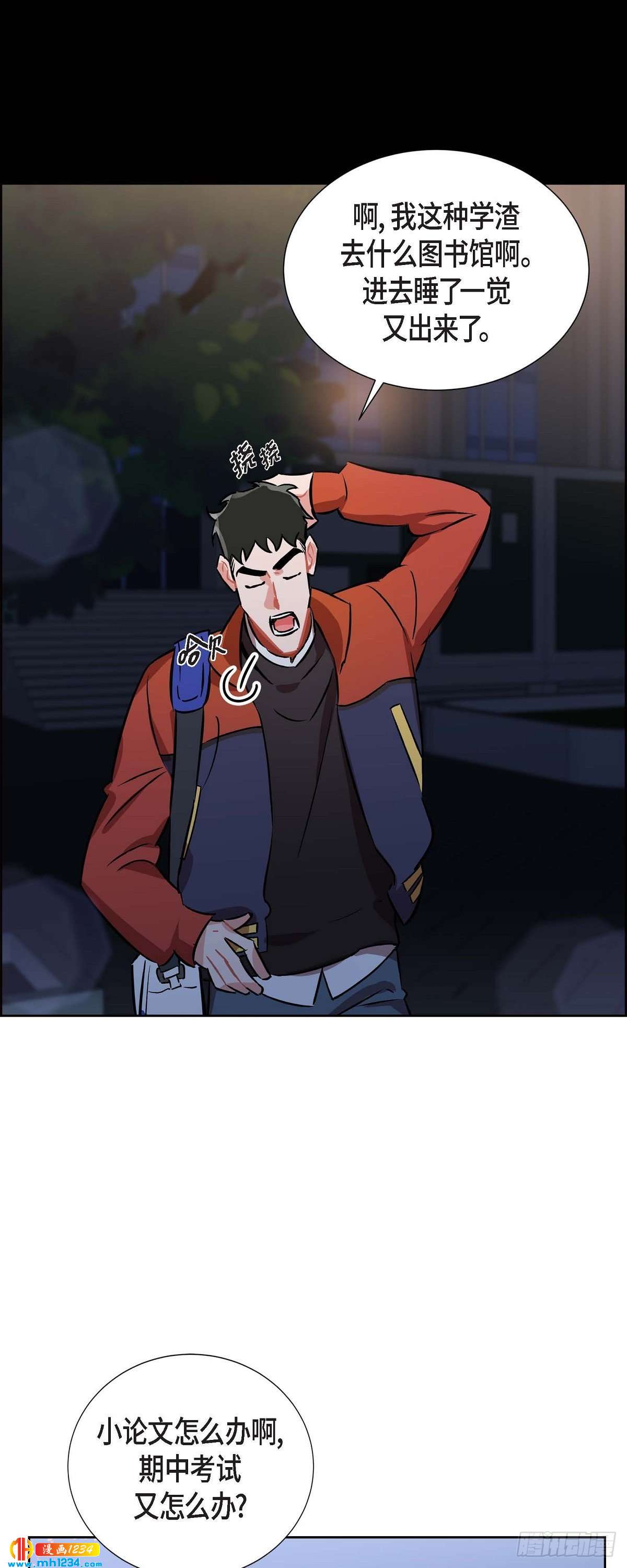 009.交小论文(1/2)-第10话